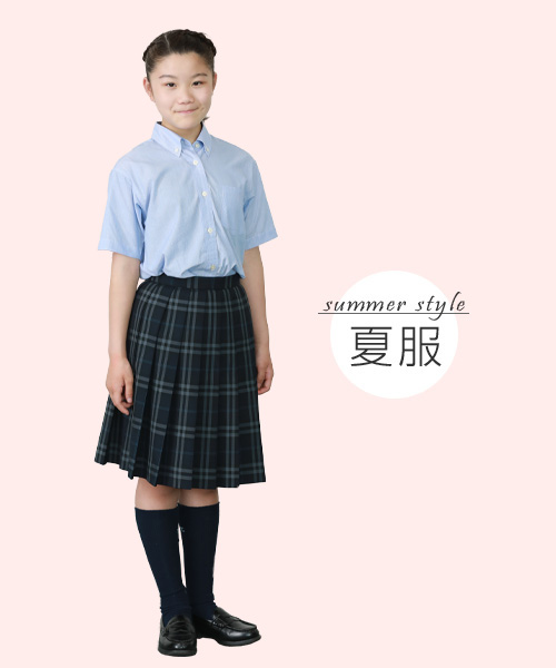 中学女子制服 夏服