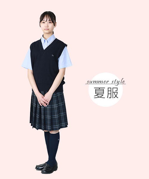 高校女子制服 夏服