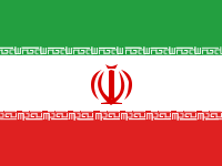 イラン