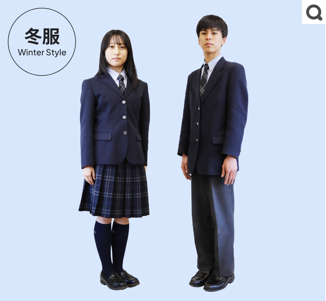 制服 | 橘学苑中学校・高等学校 
