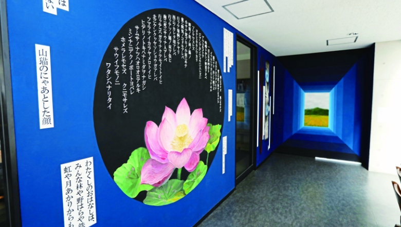 図書室前壁画