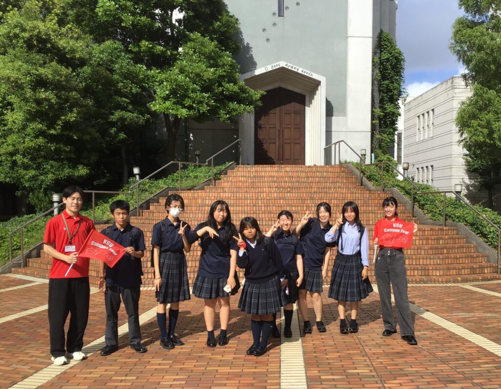関東学院大学