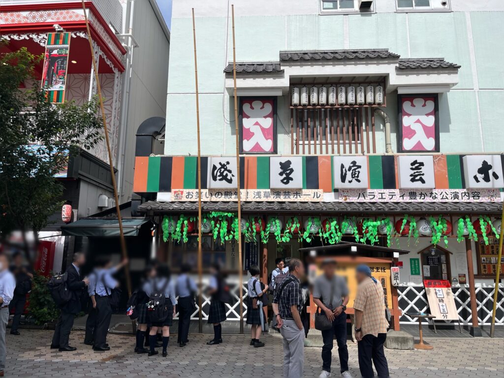 浅草演芸ホール