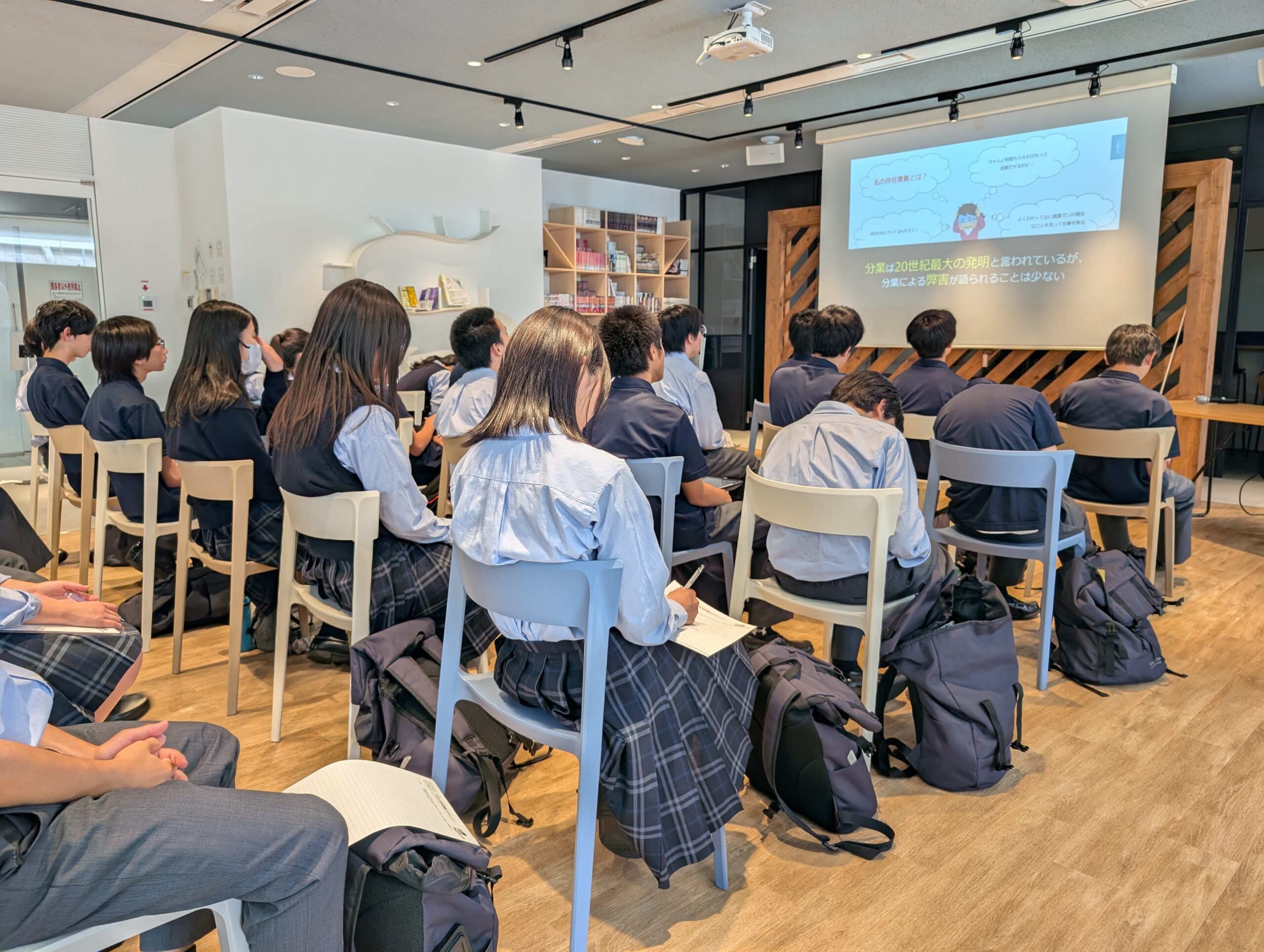 リディラバスタディツアー2025 | 橘学苑中学校・高等学校