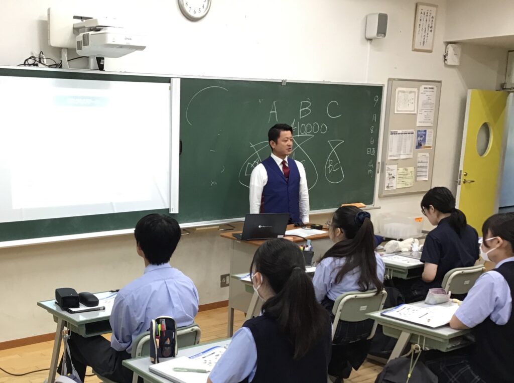 ③将来のお金のことについて考えようⅠ