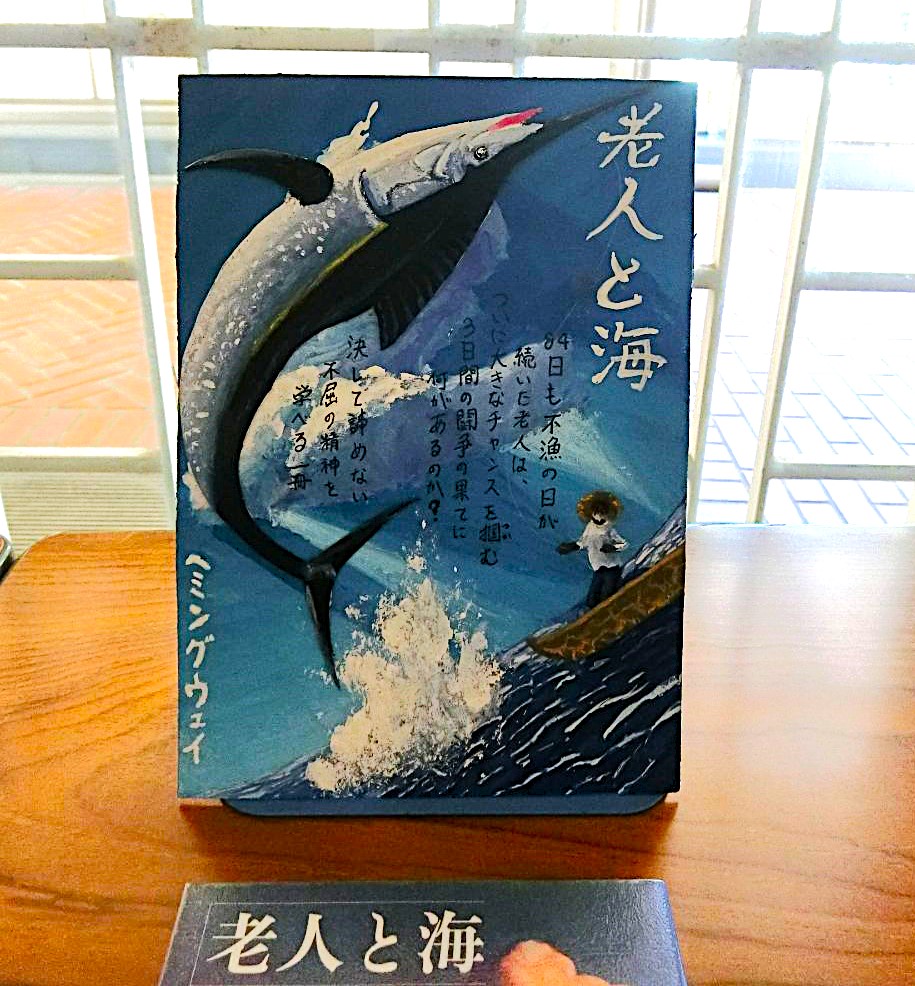 金賞受賞作品