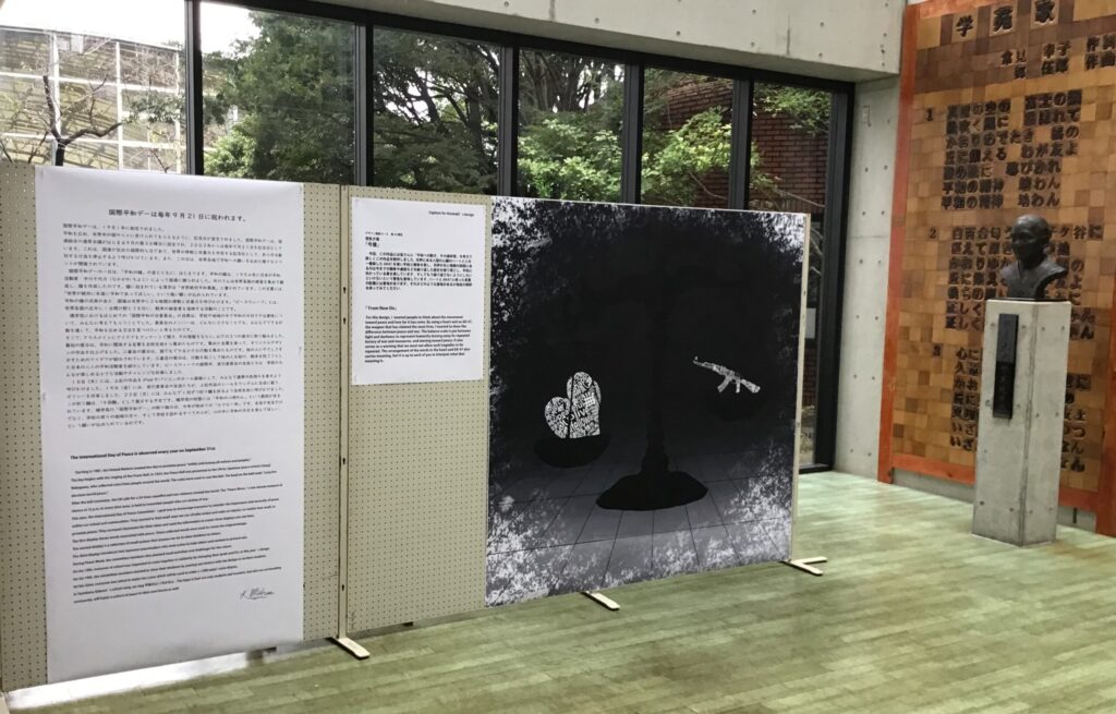 平和に関係する言葉を集めた言葉を使って、オリジナルのデザイン展示物