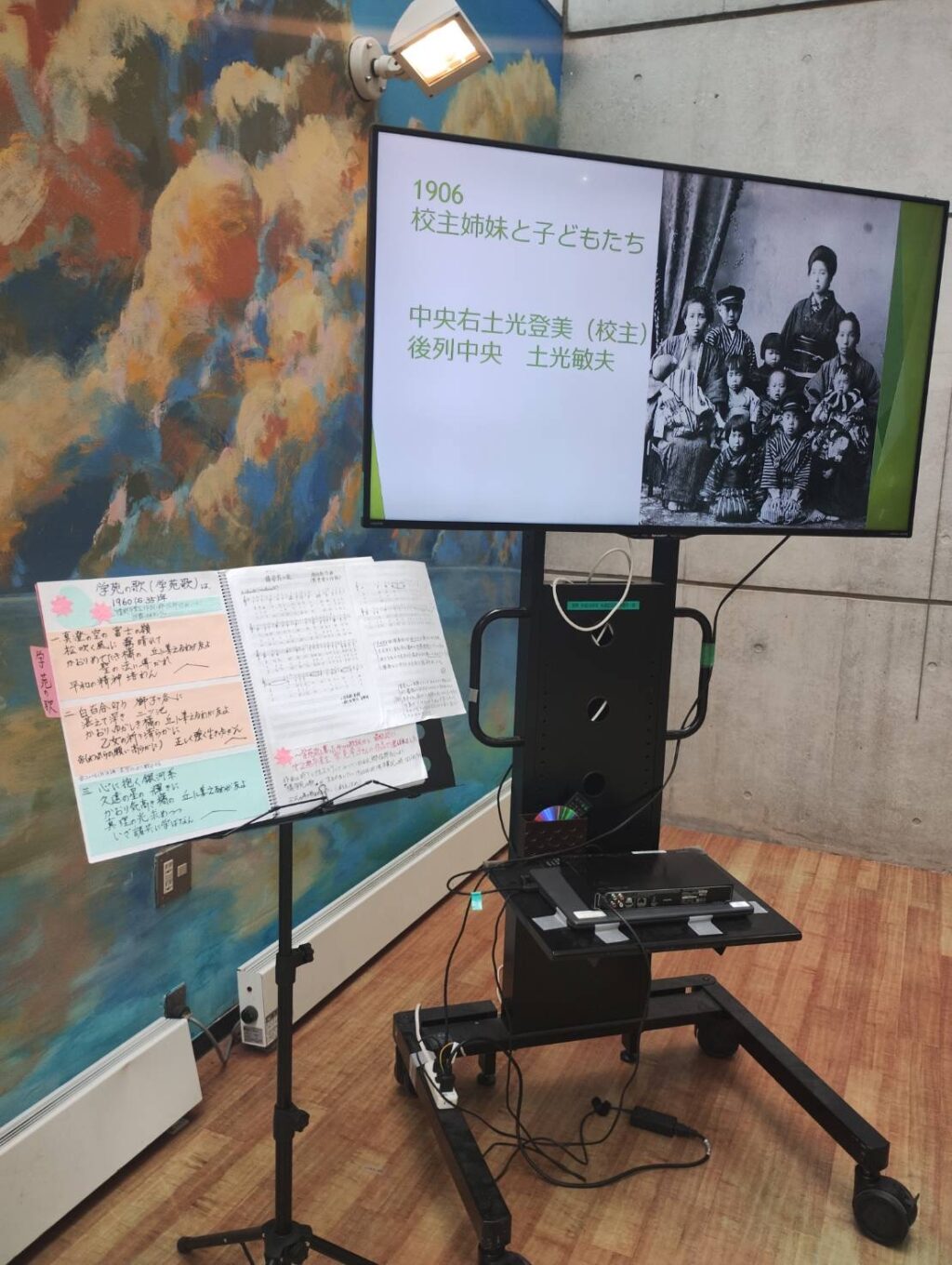 スライドショー