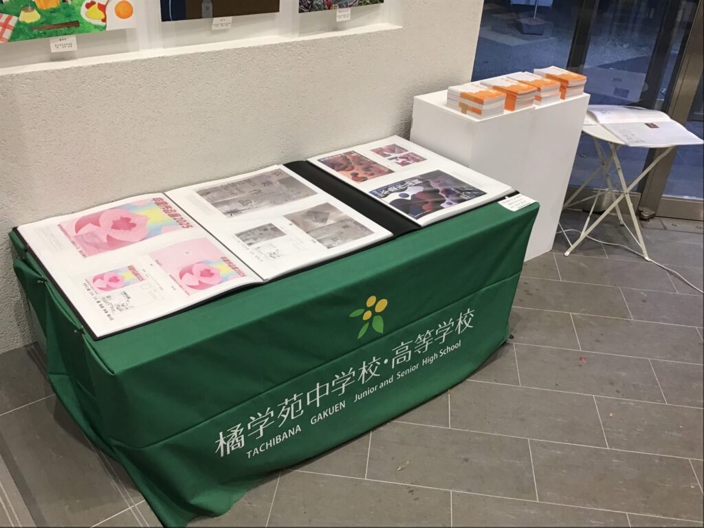 職員参考作品部門 卒業作品展 DM、図録、ポスター、デザイン 菅原義郎