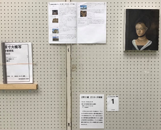 会場の様子３ NO１　ローズ咲梨　 ペトルス・クリストゥス作【若い女の肖像】原寸大模写 　 油彩、キャンヴァス　29 cm×22.5 cm ルーヴル美術館蔵 一番古い作品【若い女の肖像】を描いたクリストゥスはベルギーで生まれ油彩技法を完成させたヤン・ファン・エイクの弟子です。1441年エイクが亡くなった後、画房を受けついだ油彩の本流画家です。