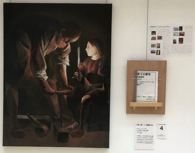 会場の様子４ NO４　佐藤まりあ　 ジョルジュ・ド・ラ・トゥール作【大工の聖ヨセフ】原寸大模写 油彩、キャンヴァス　137 cm×102 cm ルーヴル美術館蔵
