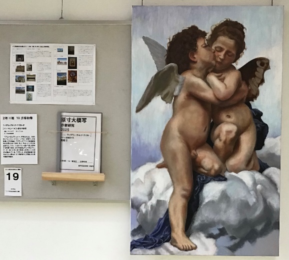 会場の様子８ NO19　法林和希　 ウィリアム・アドルフ・ブグロー作【プシュケとアモル】原寸大模写 油彩、キャンヴァス　60 cm×71 cm ルーヴル美術館蔵