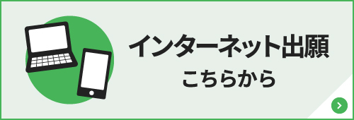 キャンペーンバナー