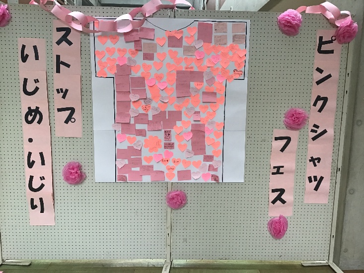 1階アトリウムのビッグピンクシャツ！