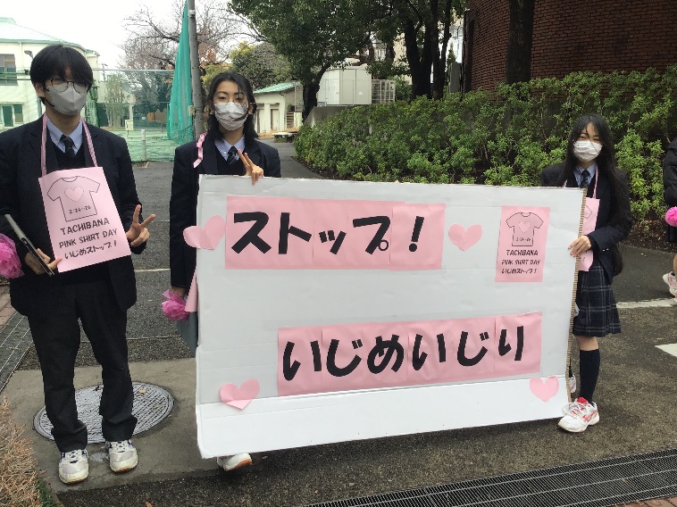 朝の挨拶運動！みんなでいじめ反対の意思表示をしよう！