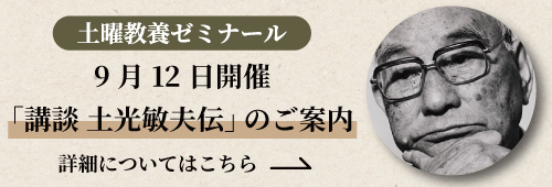 キャンペーンバナー